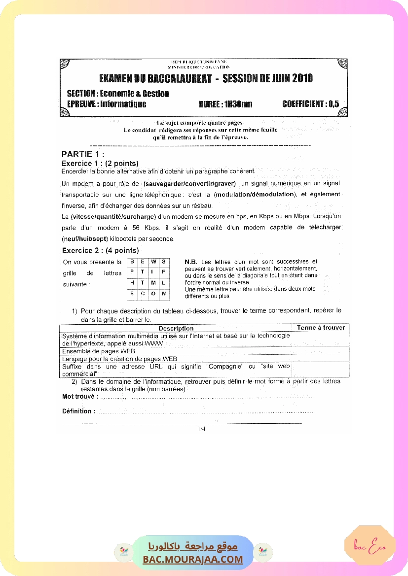Sujet principale info Bac 2010 – Section eco